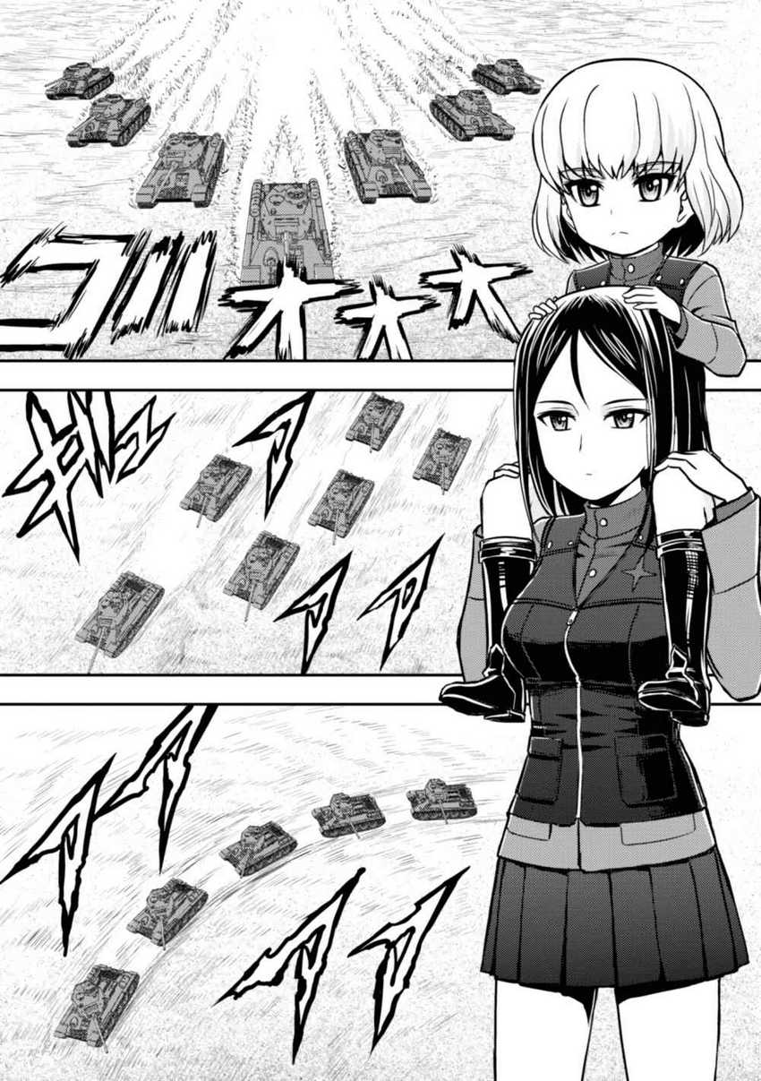 Girls Und Panzer Saga Of Pravda Chapter 7