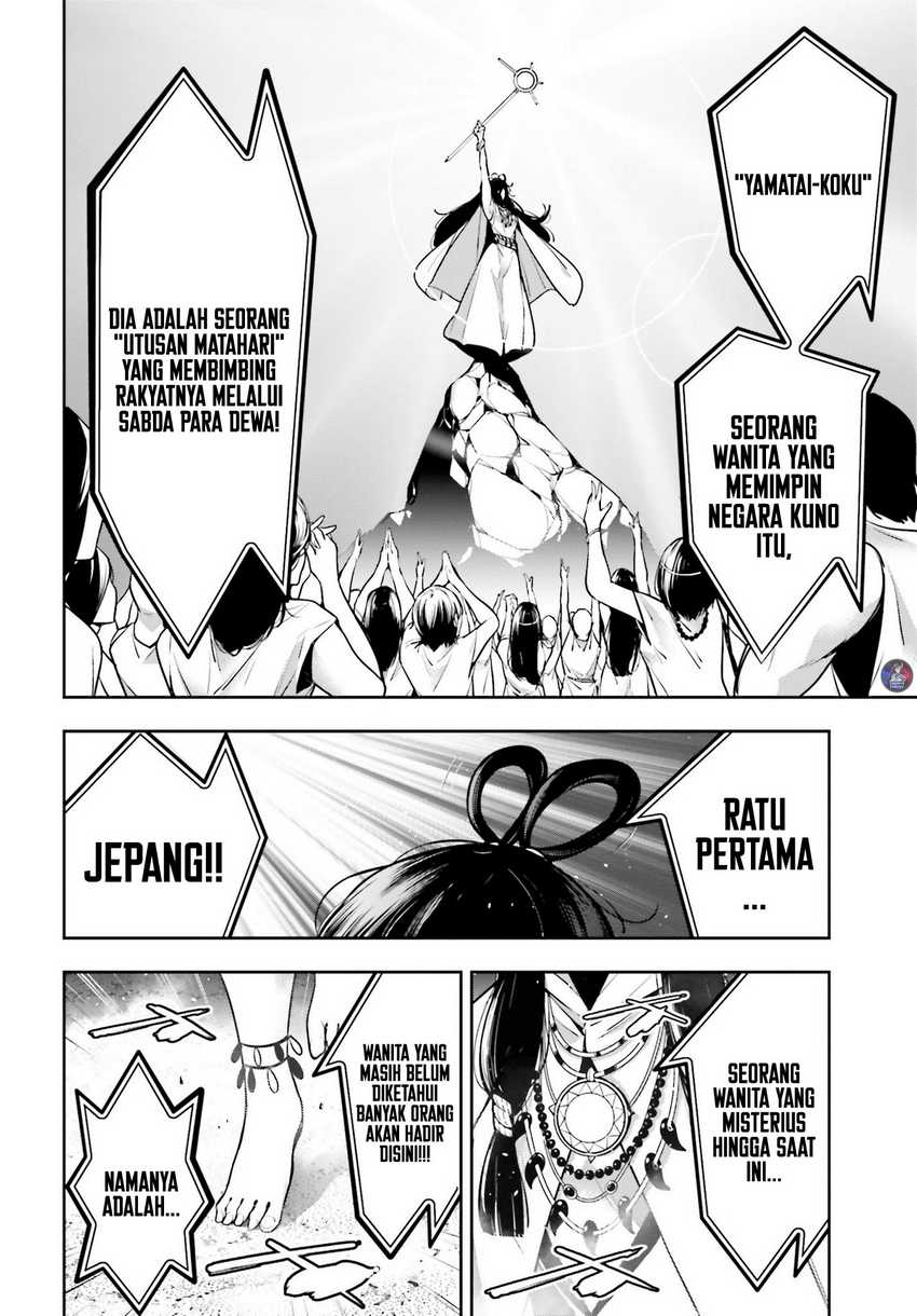 Majo Taisen Chapter 13