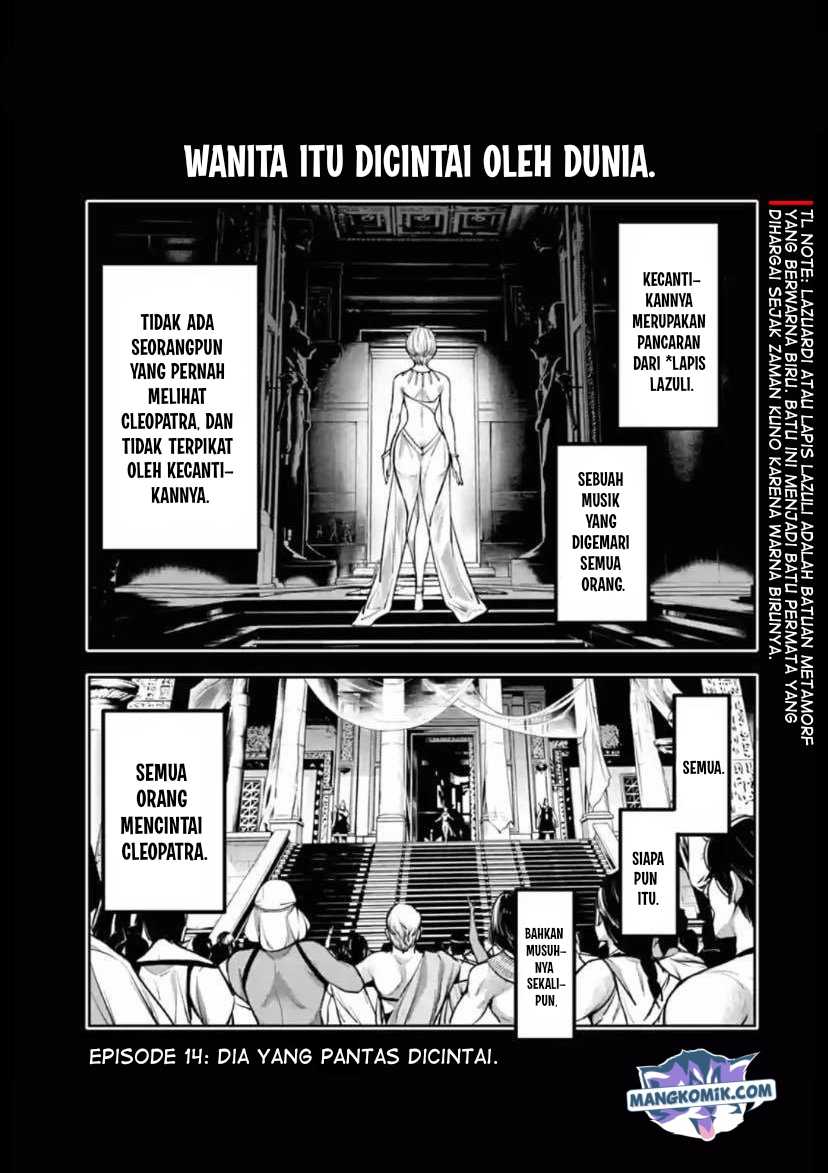 Majo Taisen Chapter 14