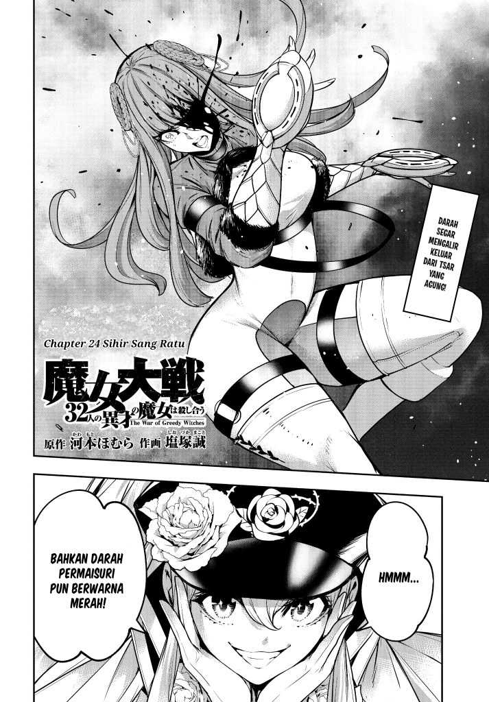 Majo Taisen Chapter 24