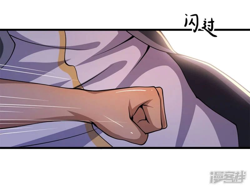 Medical Martial Arts Chapter 176