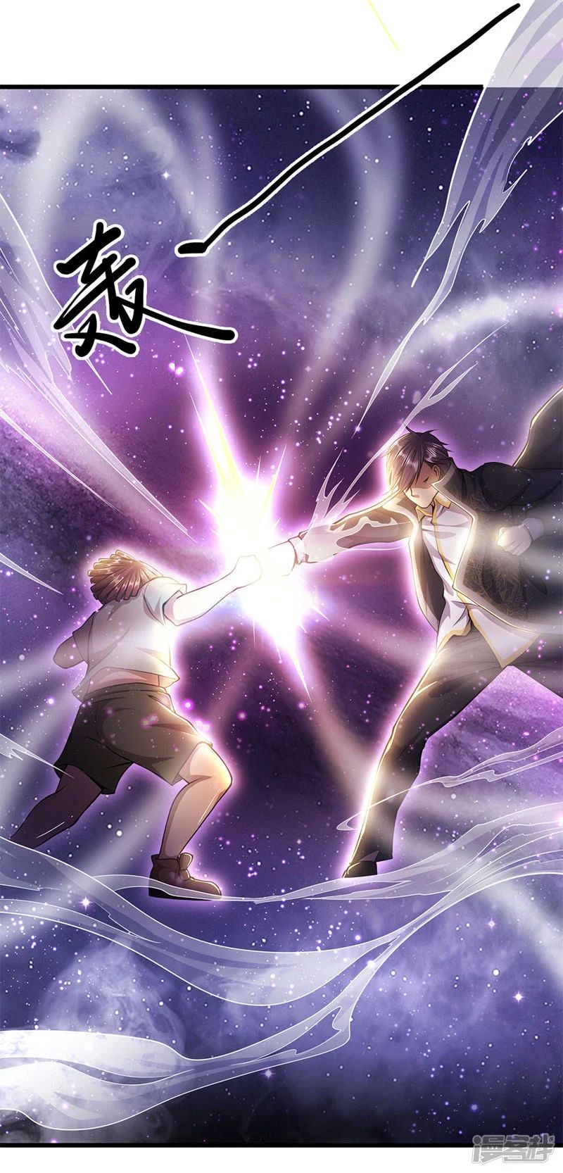 Medical Martial Arts Chapter 177