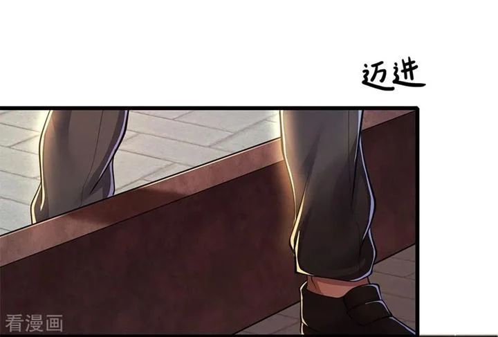 Medical Martial Arts Chapter 219