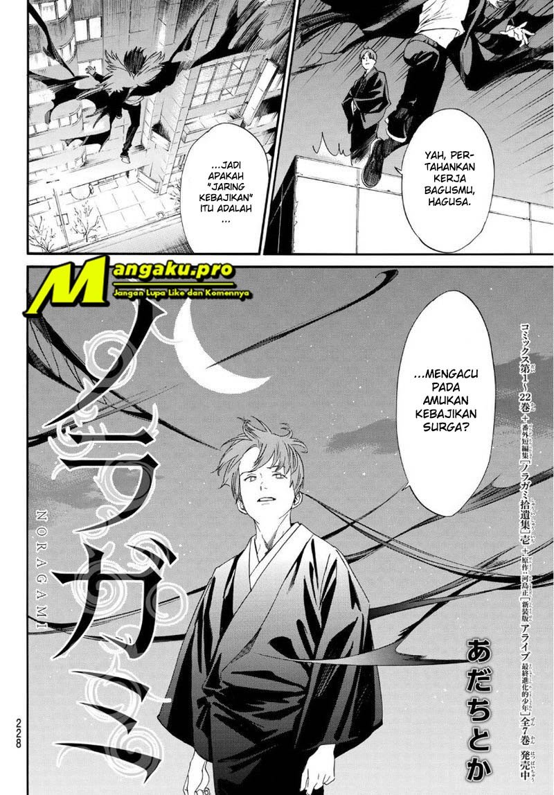 Noragami Chapter 91