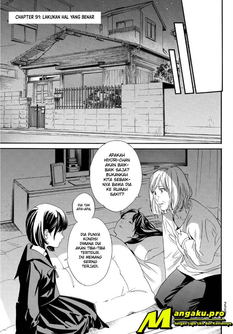 Noragami Chapter 91