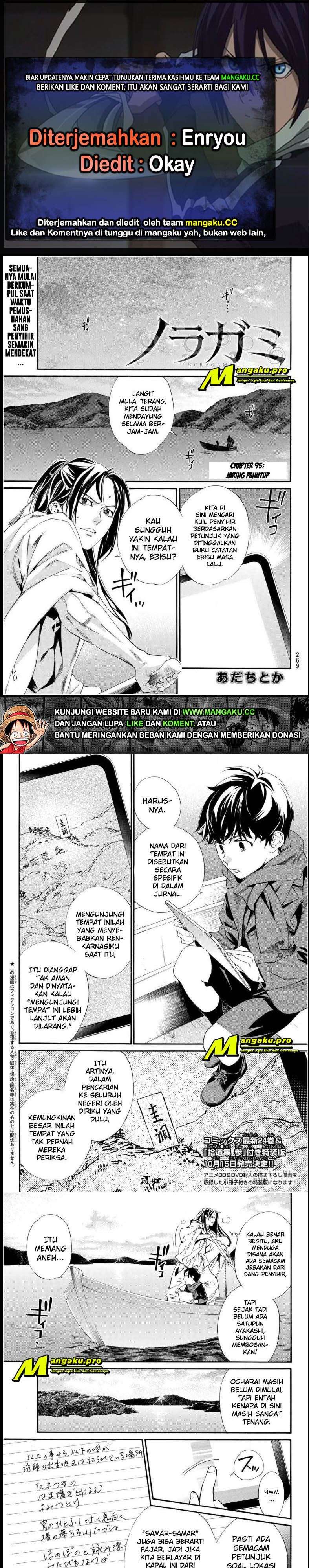 Noragami Chapter 95