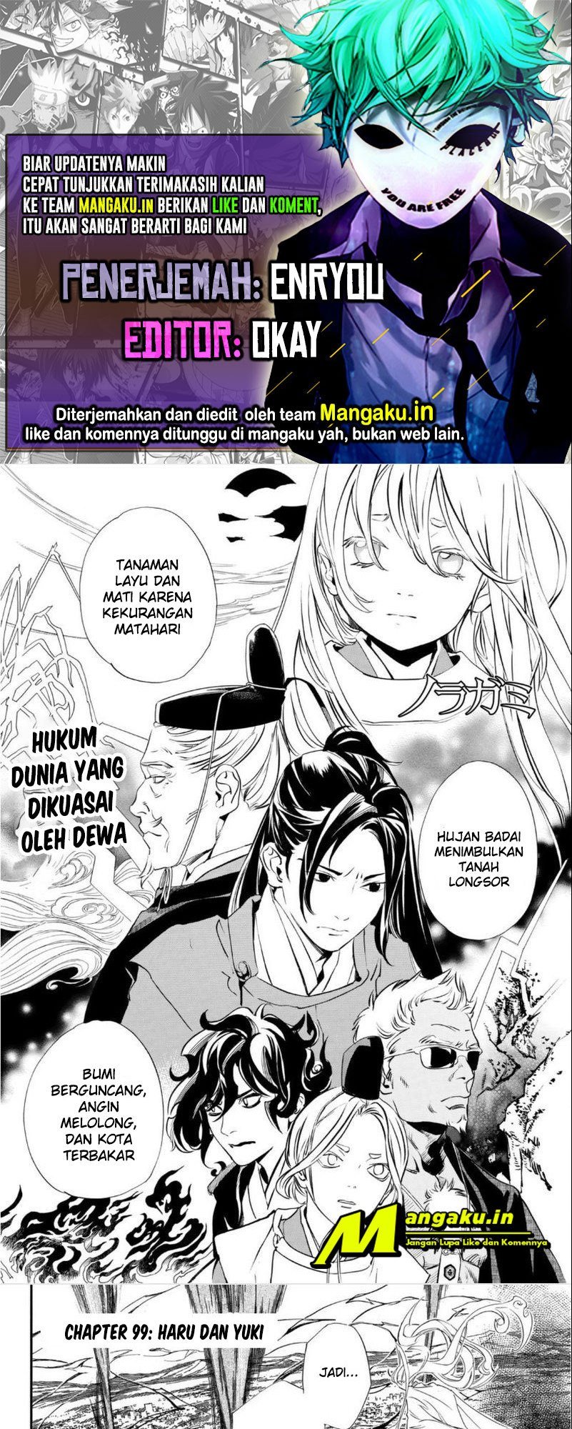Noragami Chapter 99.1