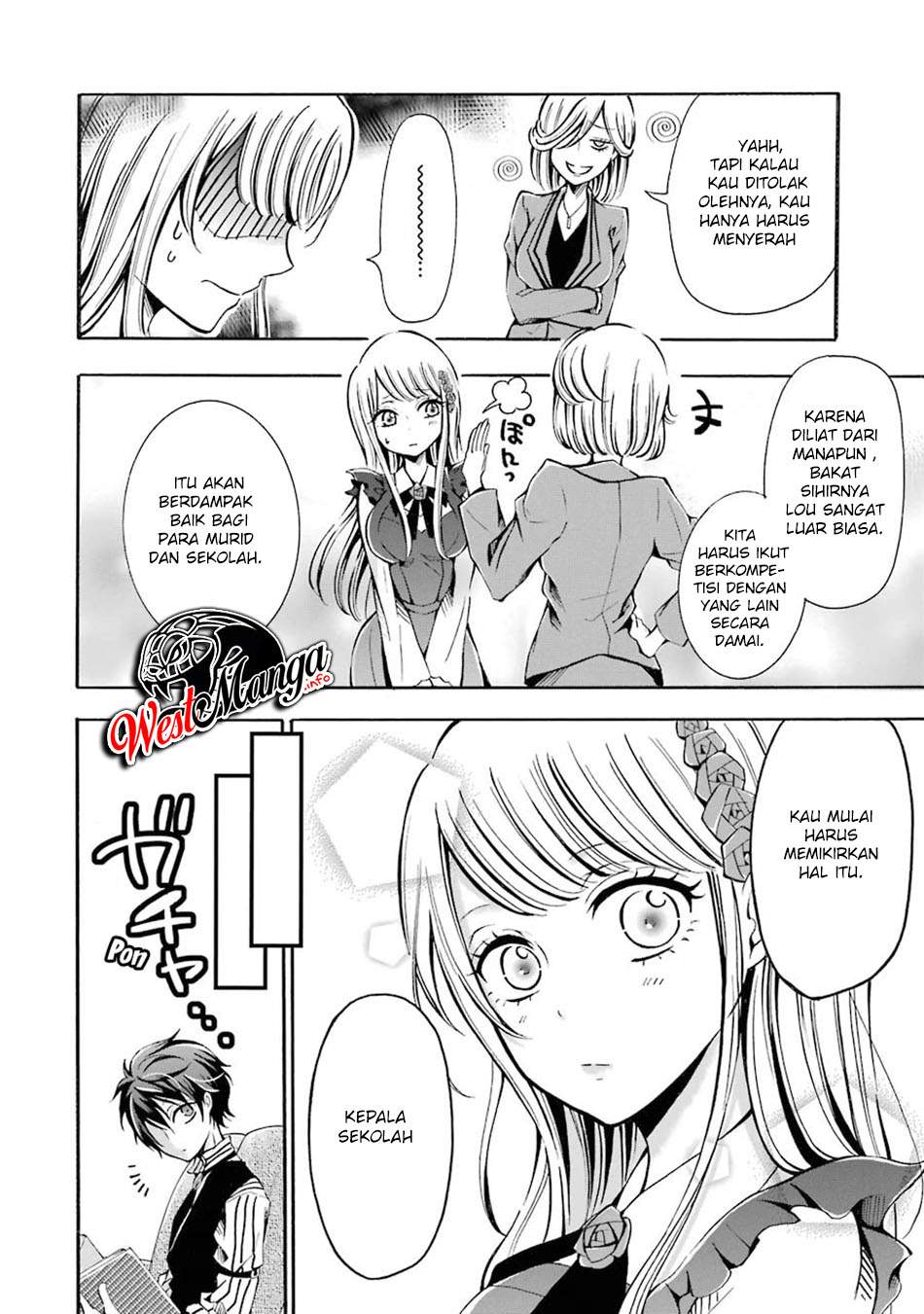 Assistant Teacher In A Magical Girls School Chapter 2