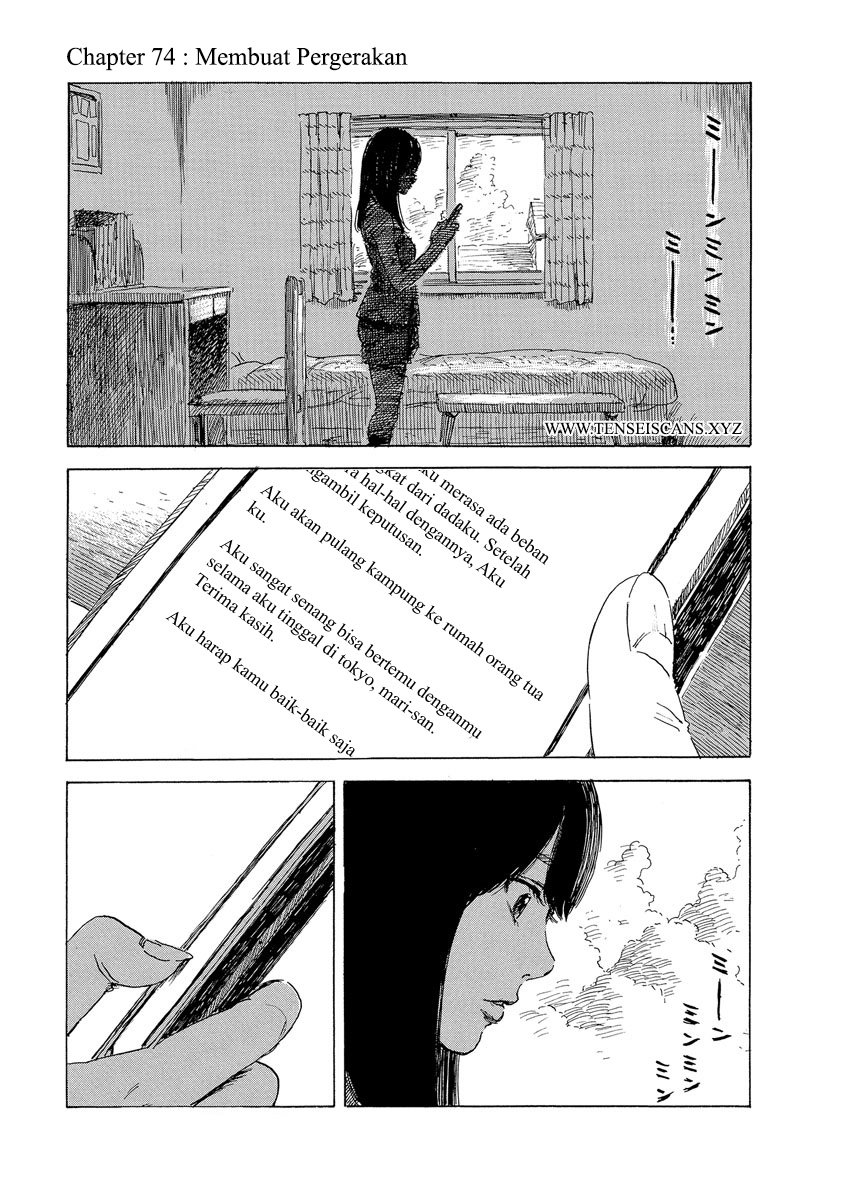 Boku Wa Mari No Naka Chapter 74