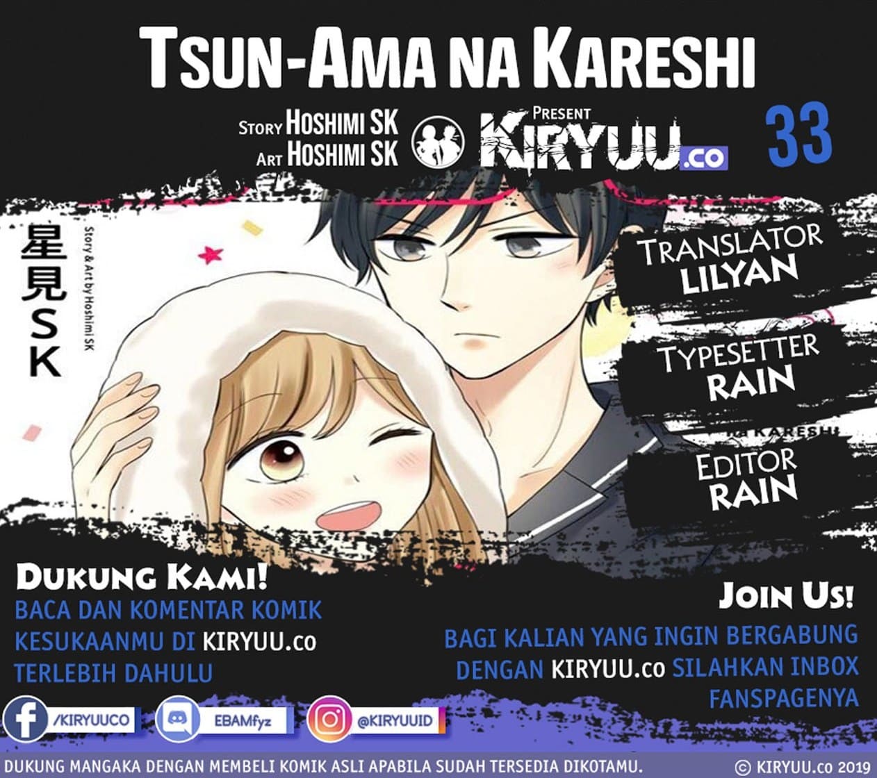 Tsun-ama Na Kareshi Chapter 33