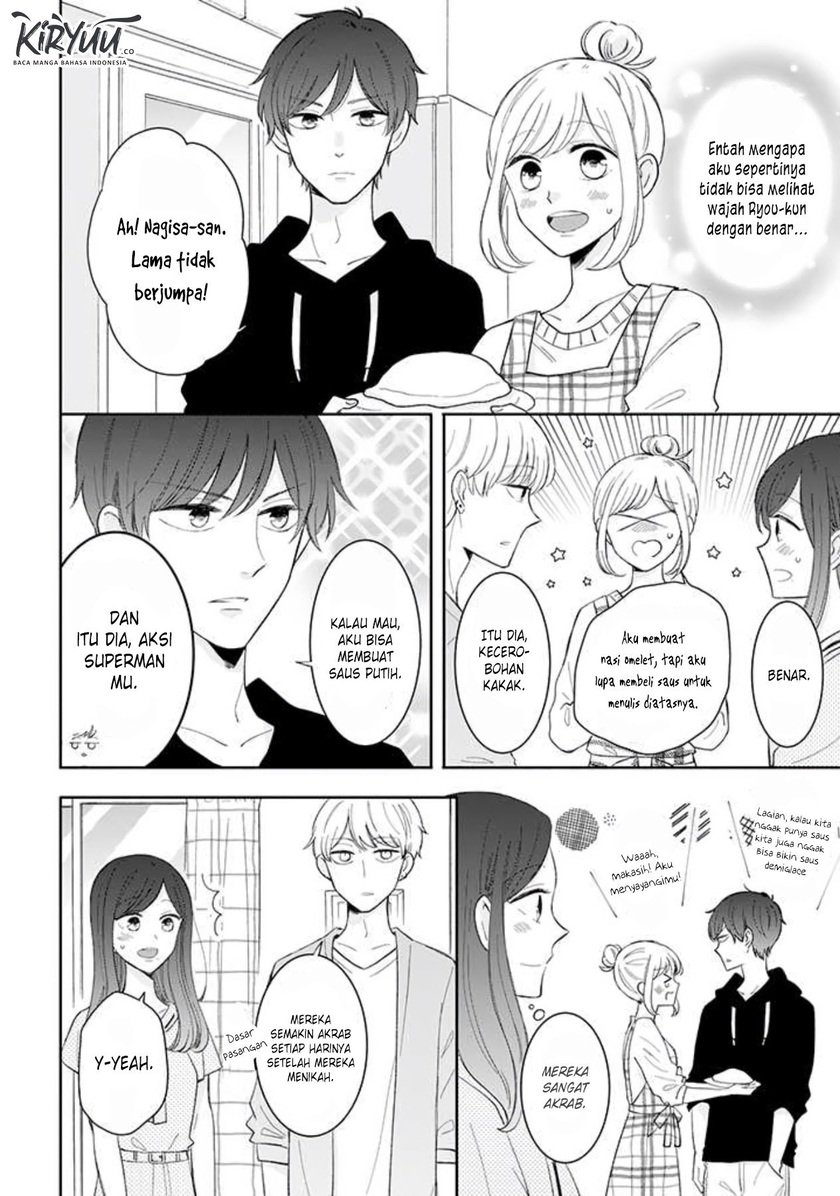 Tsun-ama Na Kareshi Chapter 34