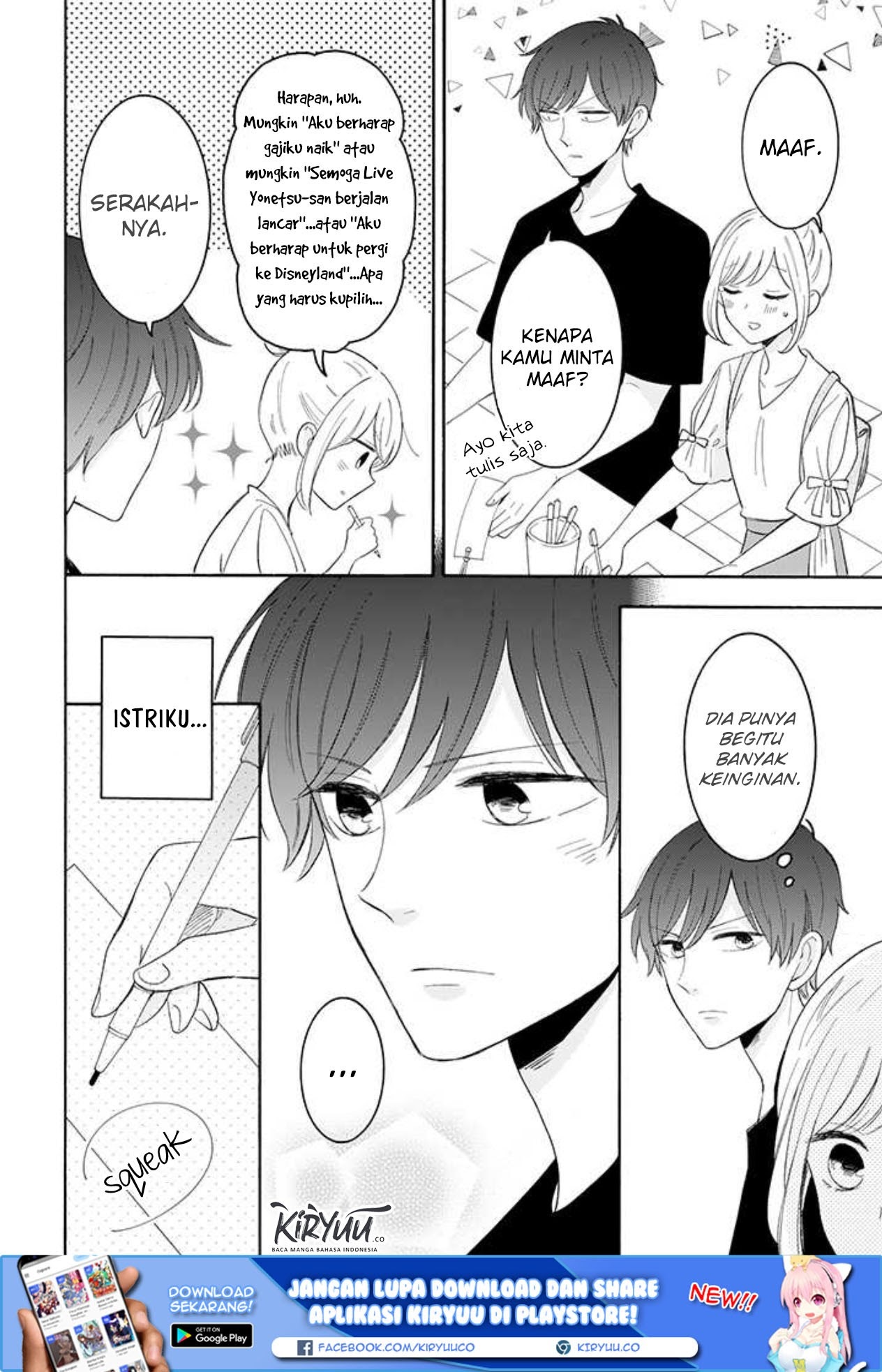 Tsun-ama Na Kareshi Chapter 36