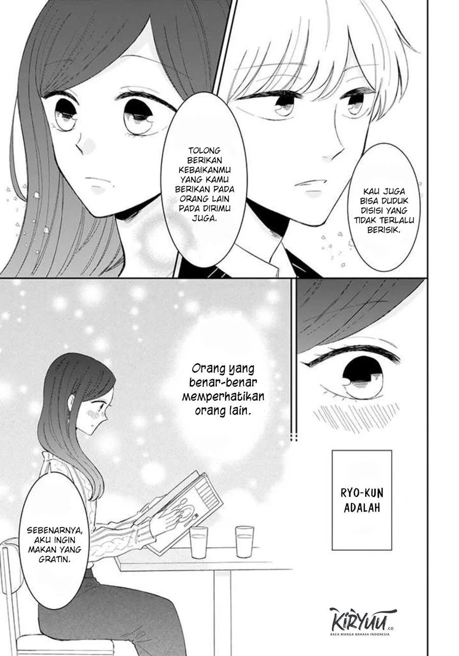 Tsun-ama Na Kareshi Chapter 43