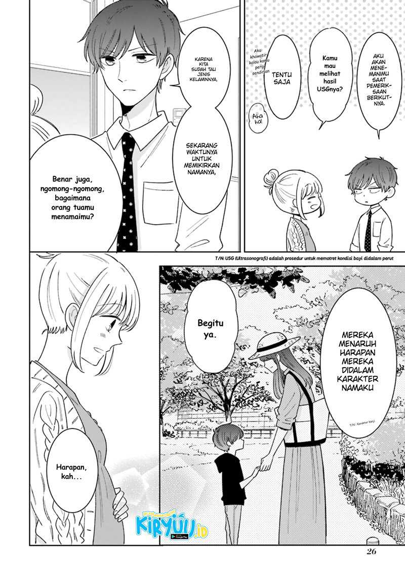 Tsun-ama Na Kareshi Chapter 48