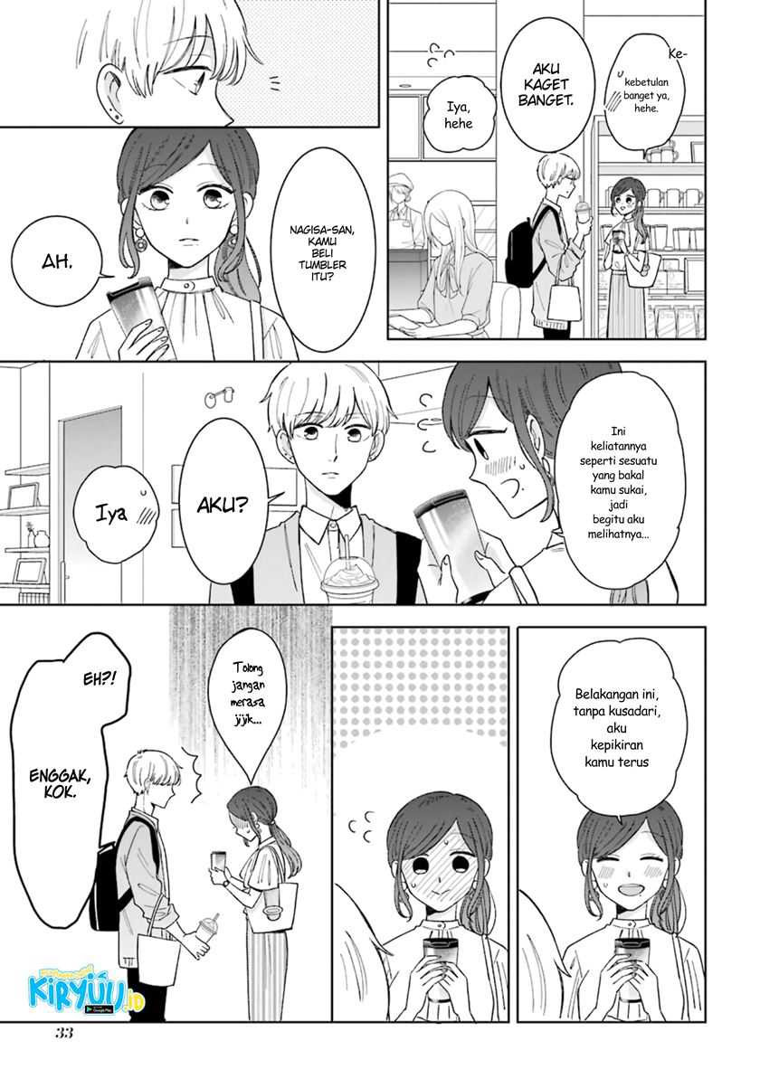 Tsun-ama Na Kareshi Chapter 49