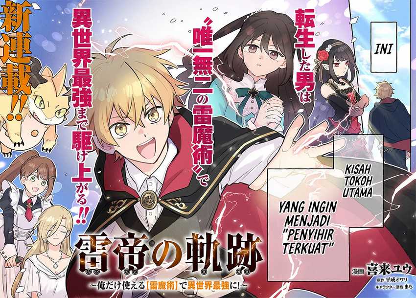 Kaminari Mikado No Kiseki Ore Dake Tsukaeru “kaminari Majutsu” De Isekai Saikyou Ni! Chapter 1