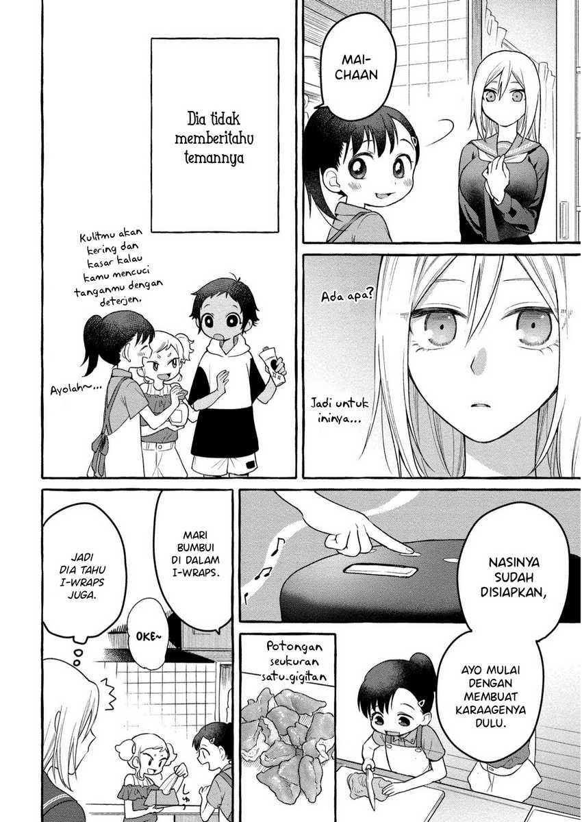 Mai-chan No Onee-san Shiiku Gohan Chapter 7