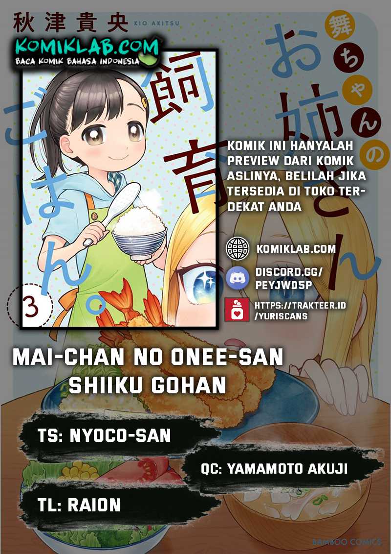 Mai-chan No Onee-san Shiiku Gohan Chapter 8