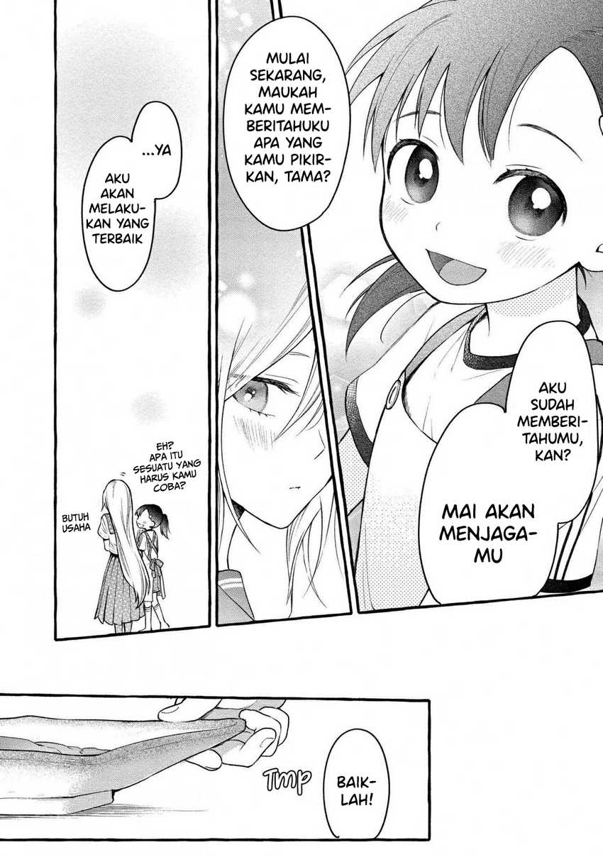 Mai-chan No Onee-san Shiiku Gohan Chapter 8