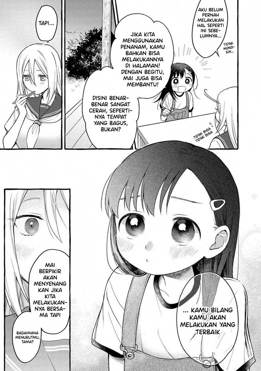 Mai-chan No Onee-san Shiiku Gohan Chapter 8