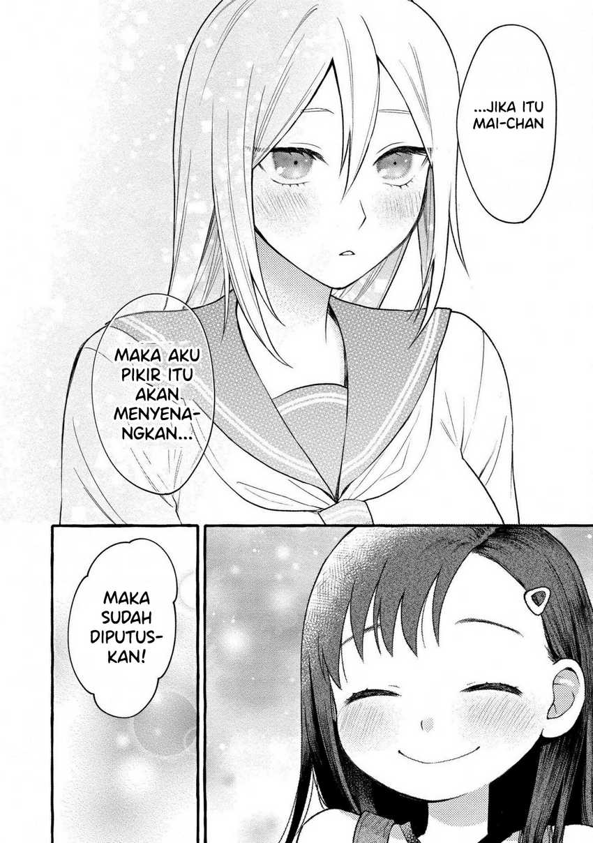 Mai-chan No Onee-san Shiiku Gohan Chapter 8