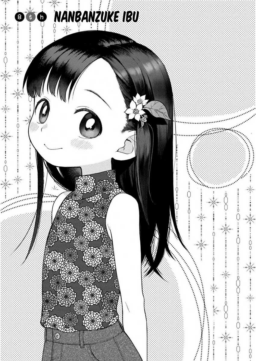 Mai-chan No Onee-san Shiiku Gohan Chapter 8