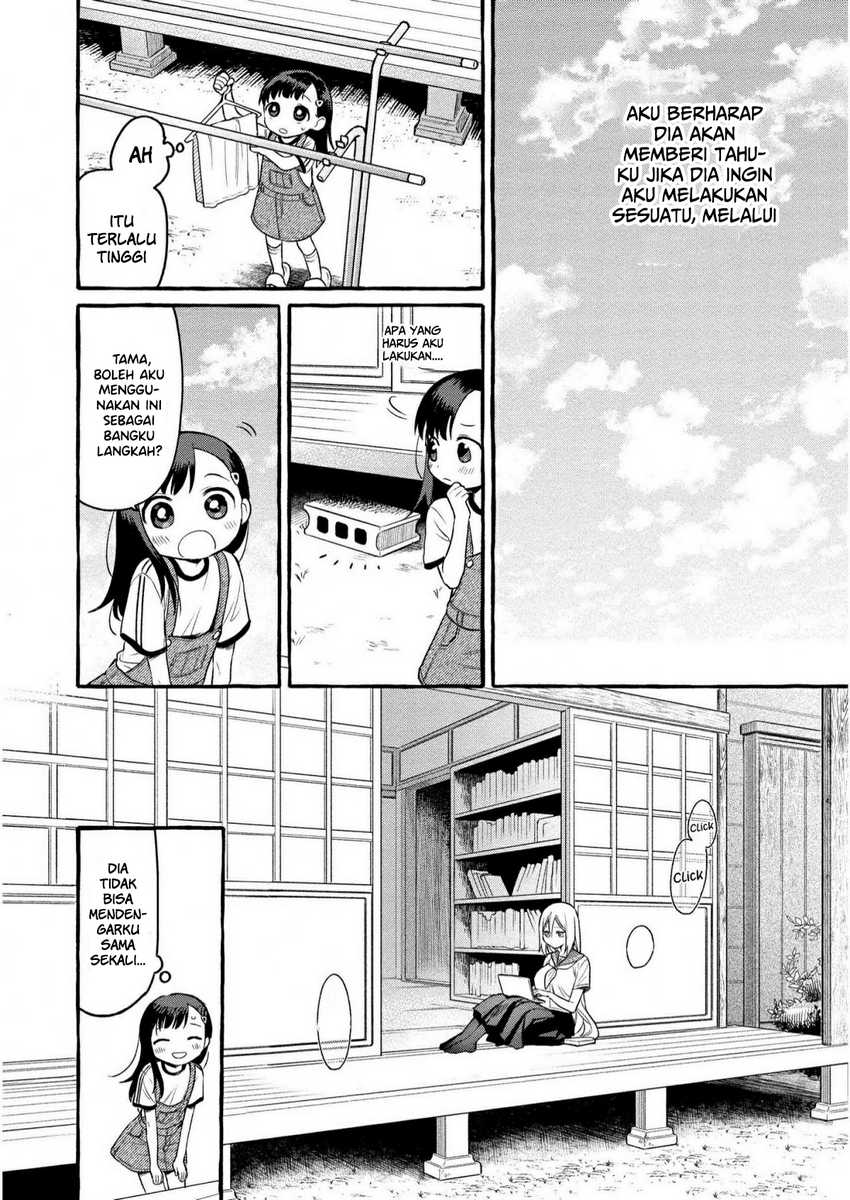 Mai-chan No Onee-san Shiiku Gohan Chapter 8