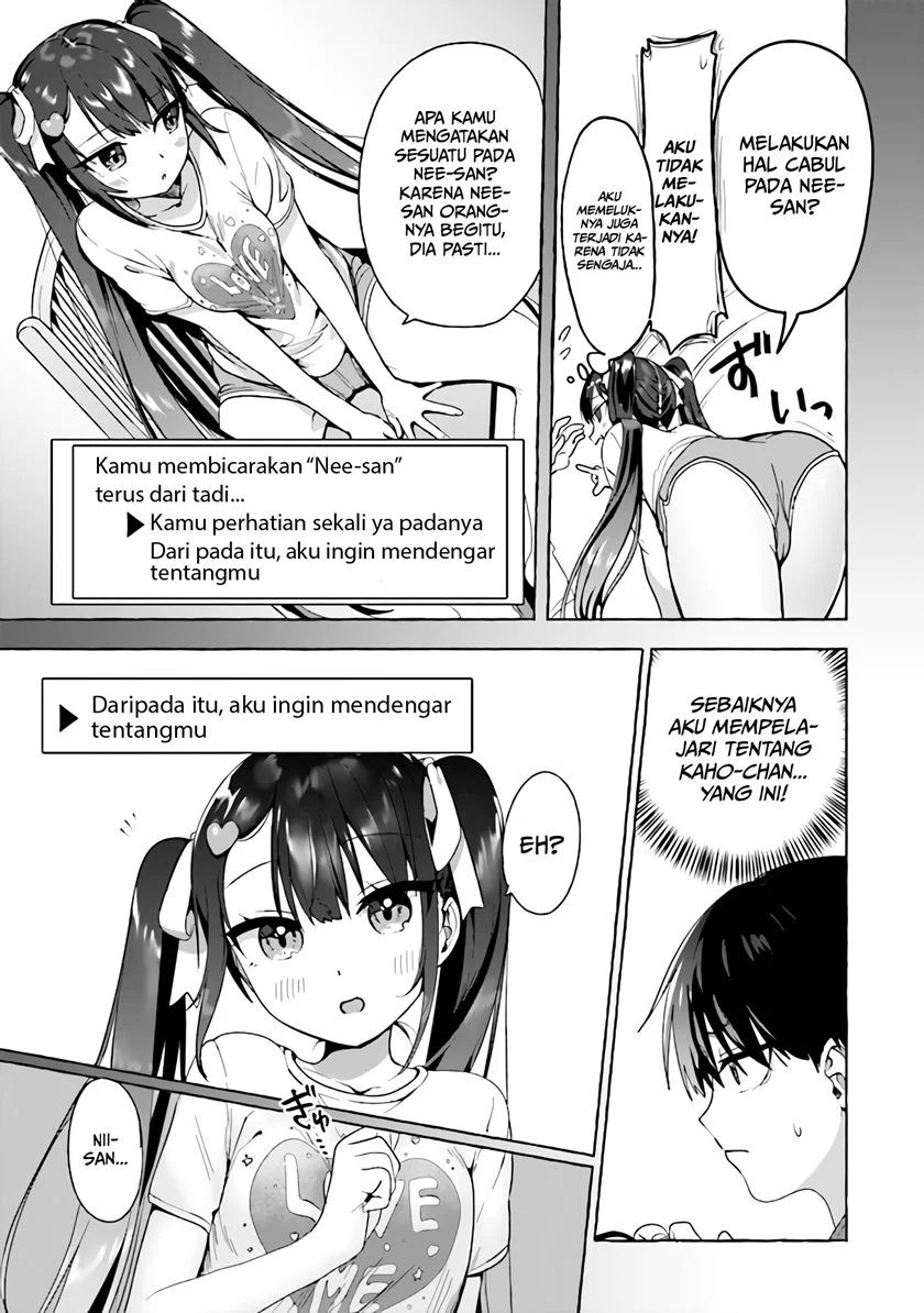 I’m Sandwiched Between Sweet And Spicy Sister-in-law Chapter 3 I’m Sandwiched Between Sweet And Spicy Sister-in-law Chapter 3