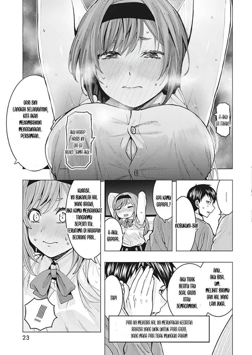 Tonari No Nobukuni-san Wa Ore No Koto Ga Sukina Ki Ga Suru Chapter 1