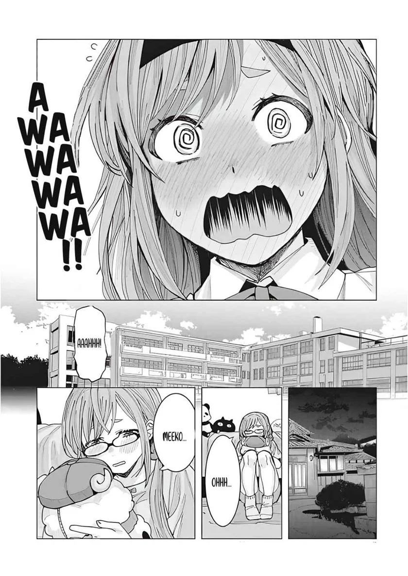 Tonari No Nobukuni-san Wa Ore No Koto Ga Sukina Ki Ga Suru Chapter 1