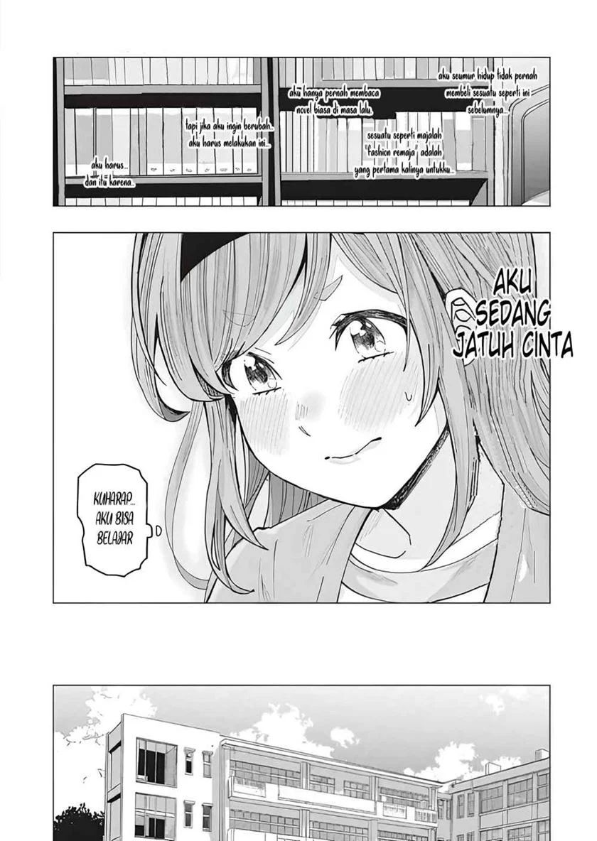 Tonari No Nobukuni-san Wa Ore No Koto Ga Sukina Ki Ga Suru Chapter 1