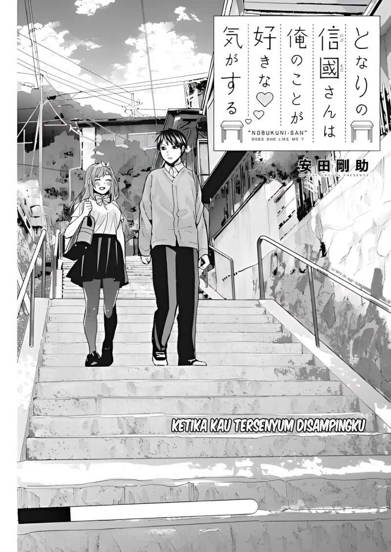 Tonari No Nobukuni-san Wa Ore No Koto Ga Sukina Ki Ga Suru Chapter 10