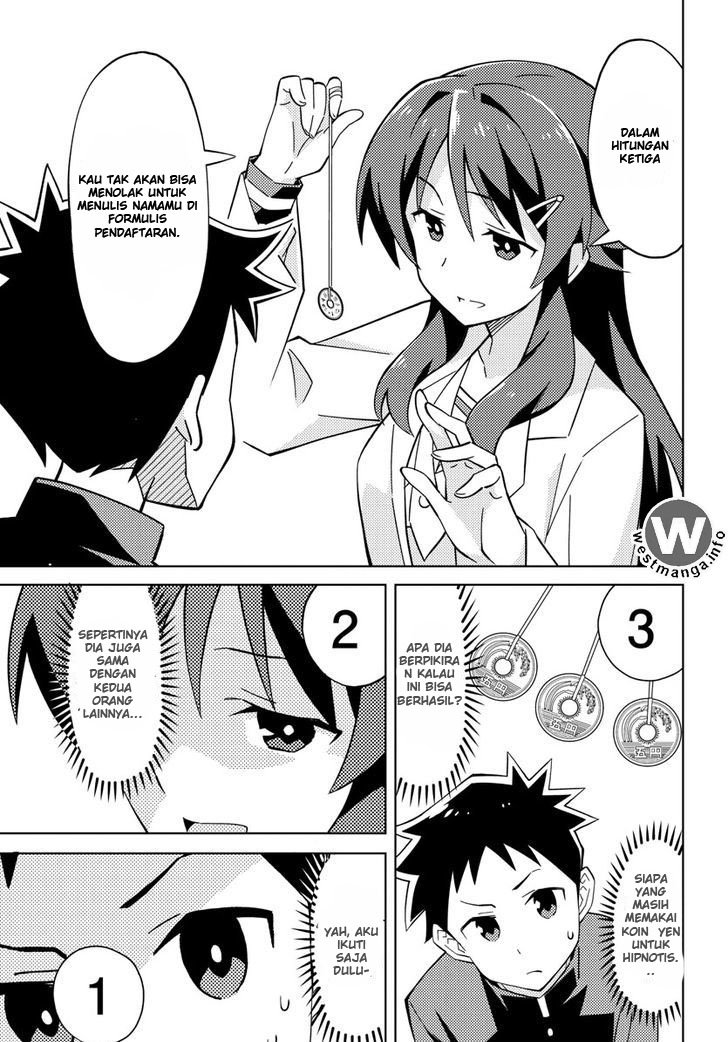 Atsumare! Fushigi Kenkyu-bu Chapter 1