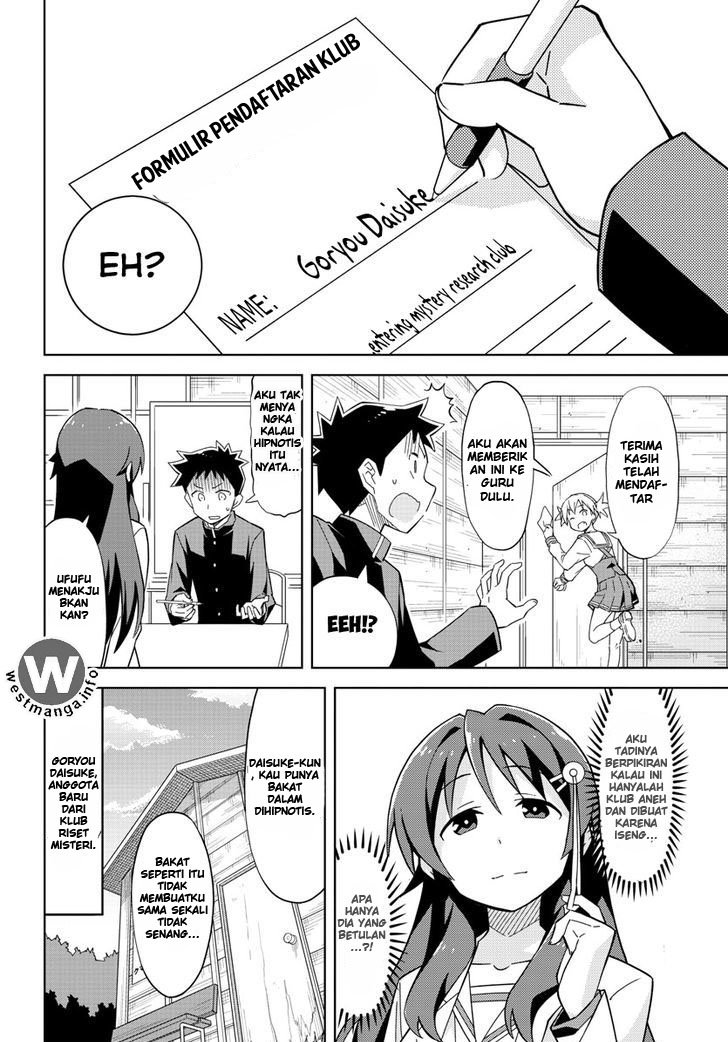 Atsumare! Fushigi Kenkyu-bu Chapter 1