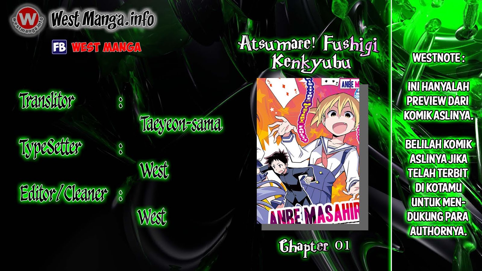 Atsumare! Fushigi Kenkyu-bu Chapter 1