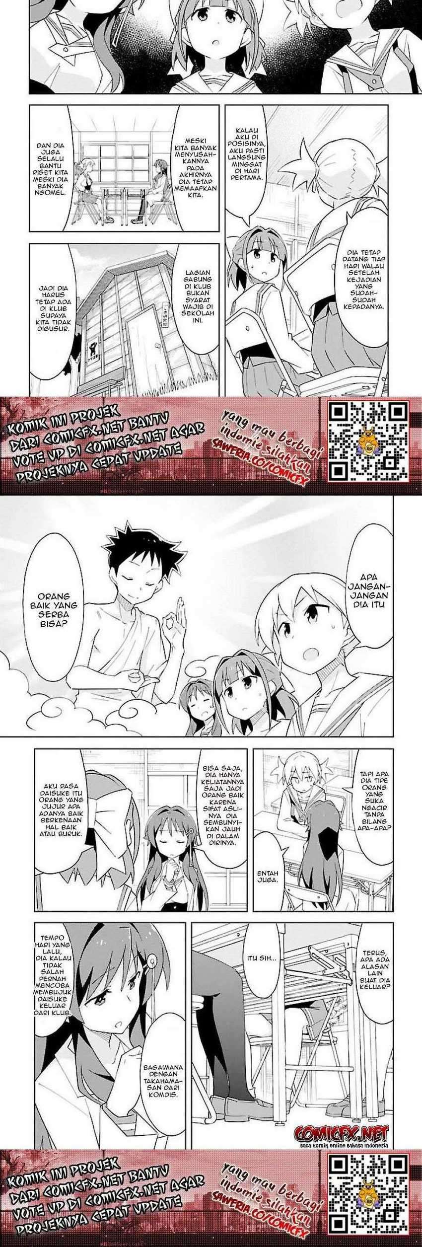 Atsumare! Fushigi Kenkyu-bu Chapter 17