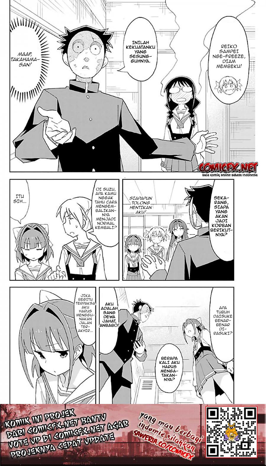 Atsumare! Fushigi Kenkyu-bu Chapter 28