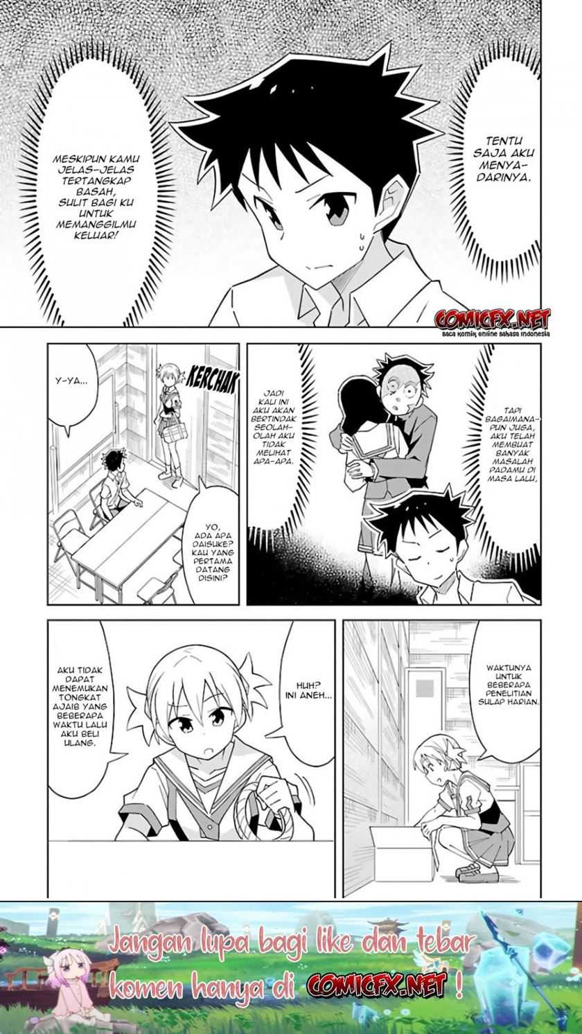 Atsumare! Fushigi Kenkyu-bu Chapter 42