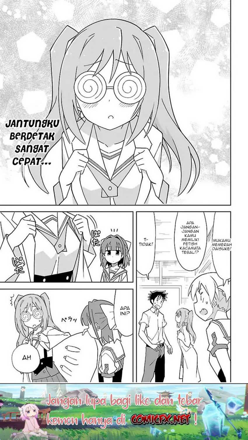 Atsumare! Fushigi Kenkyu-bu Chapter 48