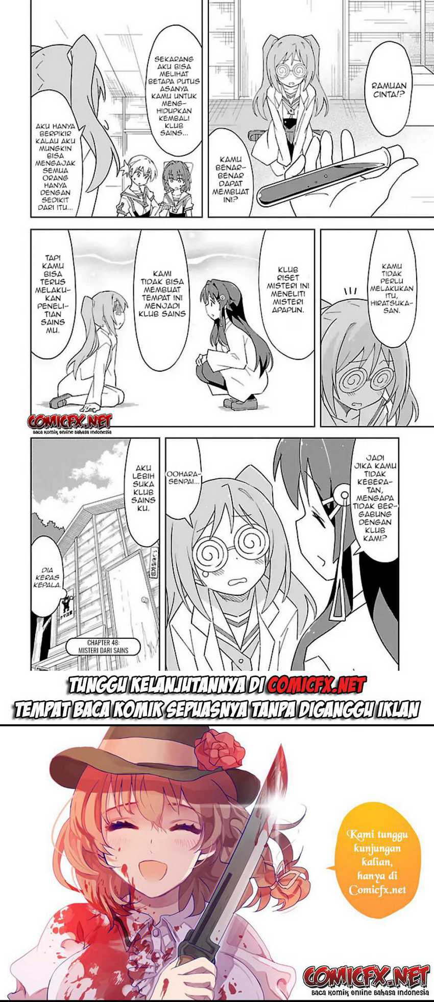 Atsumare! Fushigi Kenkyu-bu Chapter 48