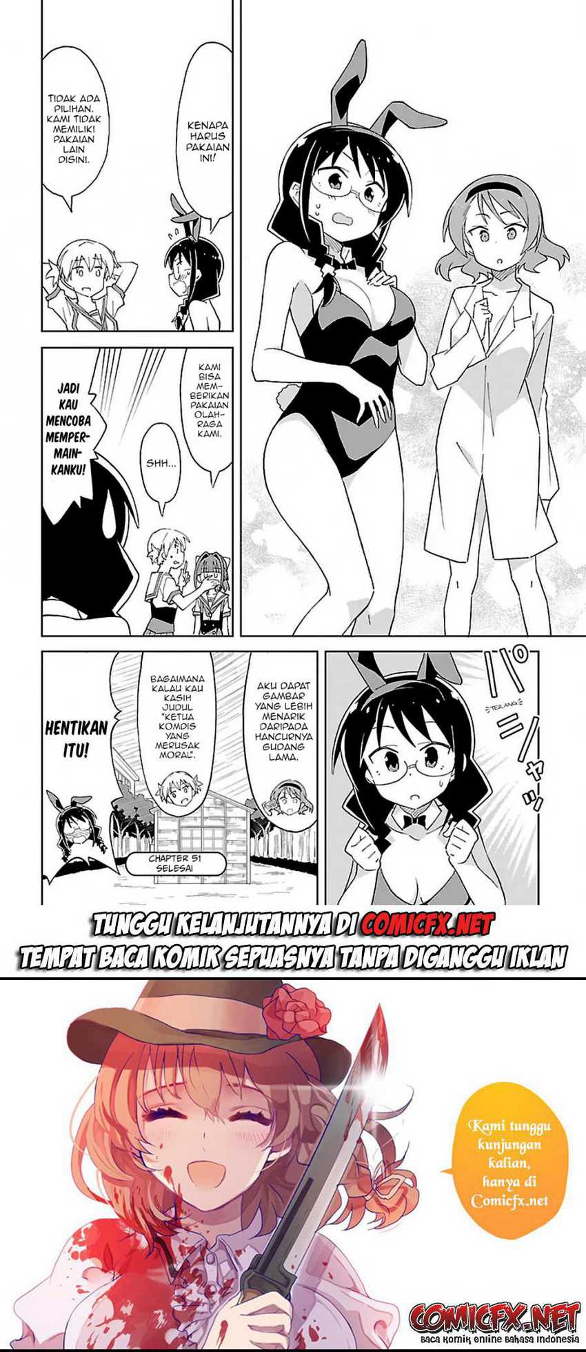 Atsumare! Fushigi Kenkyu-bu Chapter 51