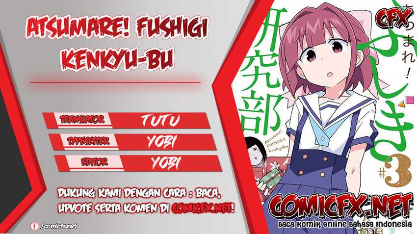 Atsumare! Fushigi Kenkyu-bu Chapter 53