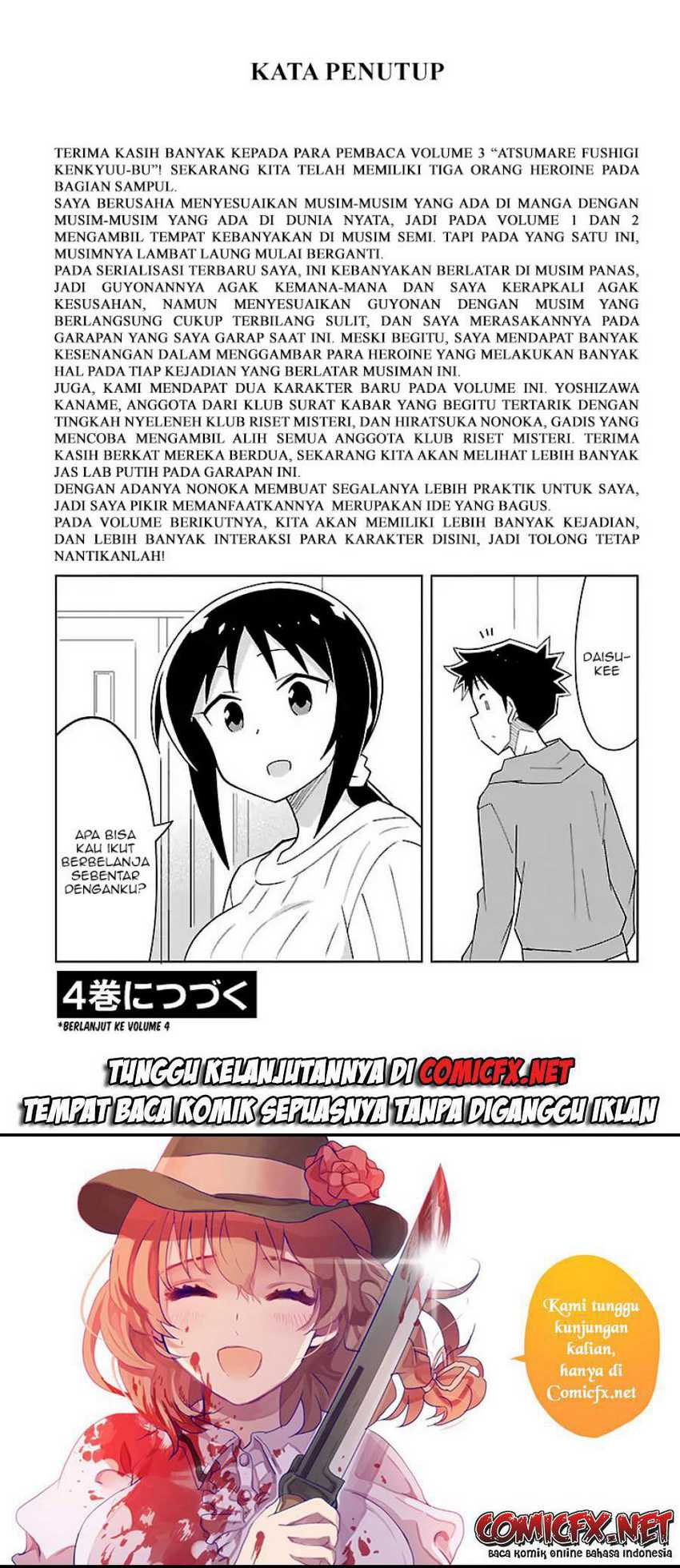 Atsumare! Fushigi Kenkyu-bu Chapter 56