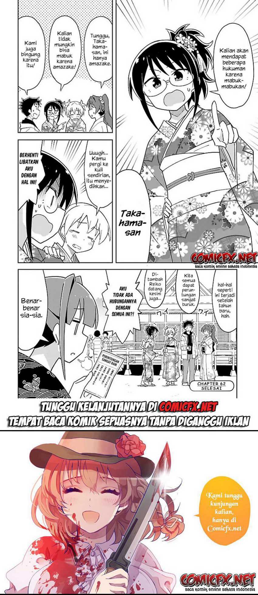 Atsumare! Fushigi Kenkyu-bu Chapter 62