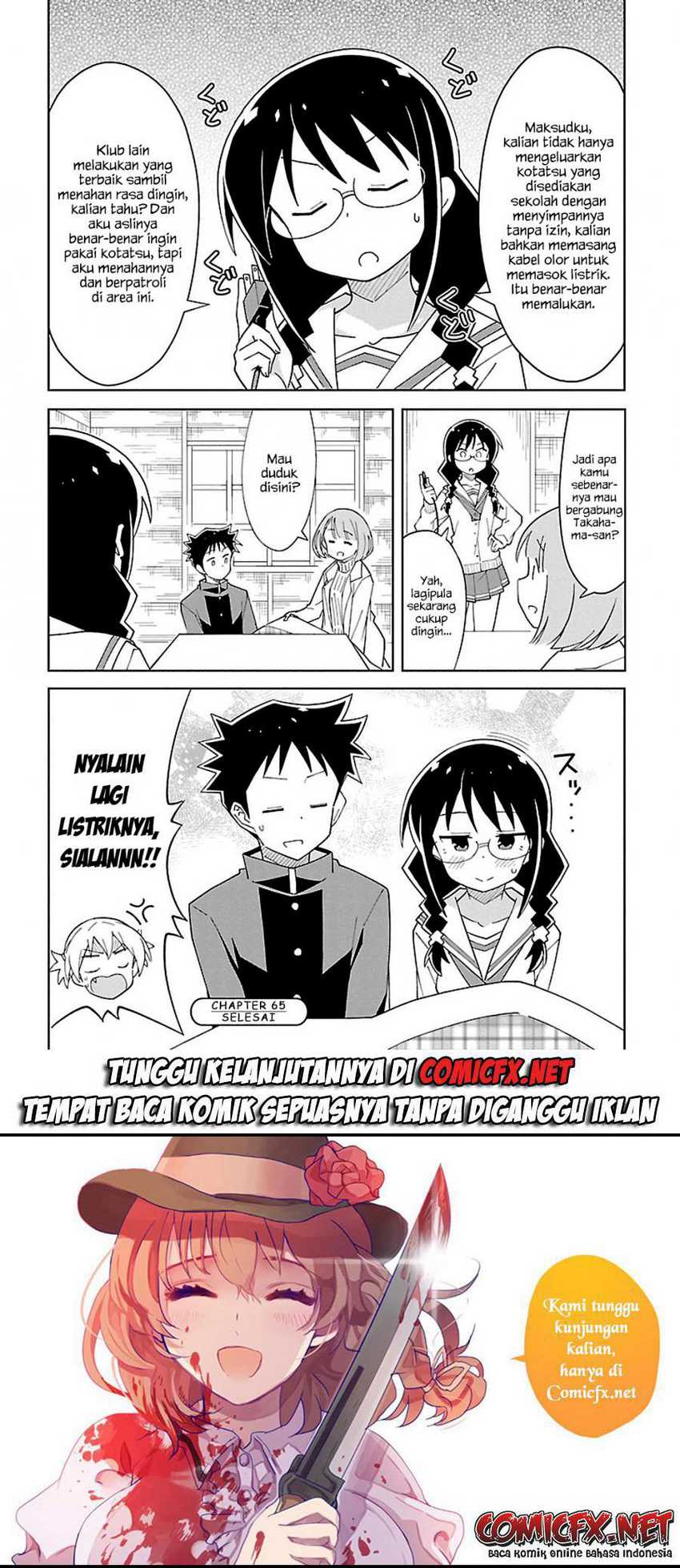 Atsumare! Fushigi Kenkyu-bu Chapter 65