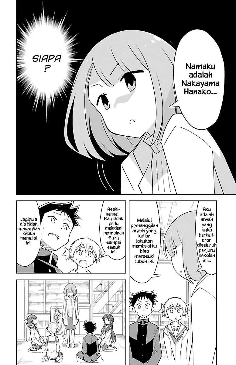 Atsumare! Fushigi Kenkyu-bu Chapter 72