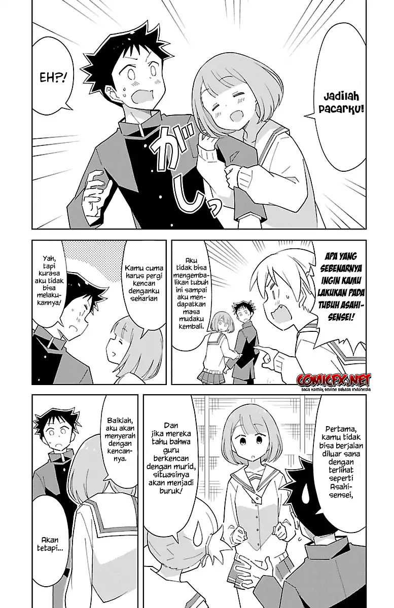 Atsumare! Fushigi Kenkyu-bu Chapter 72