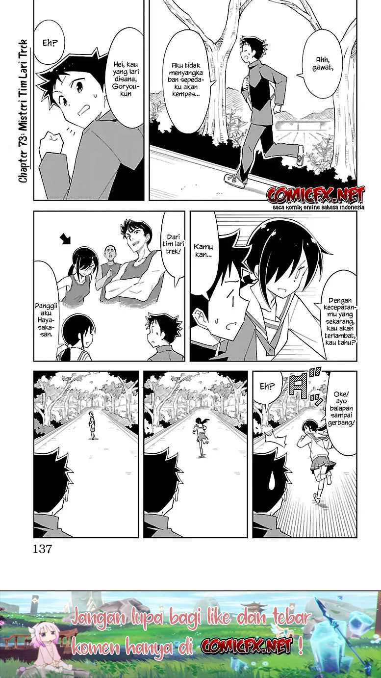 Atsumare! Fushigi Kenkyu-bu Chapter 73