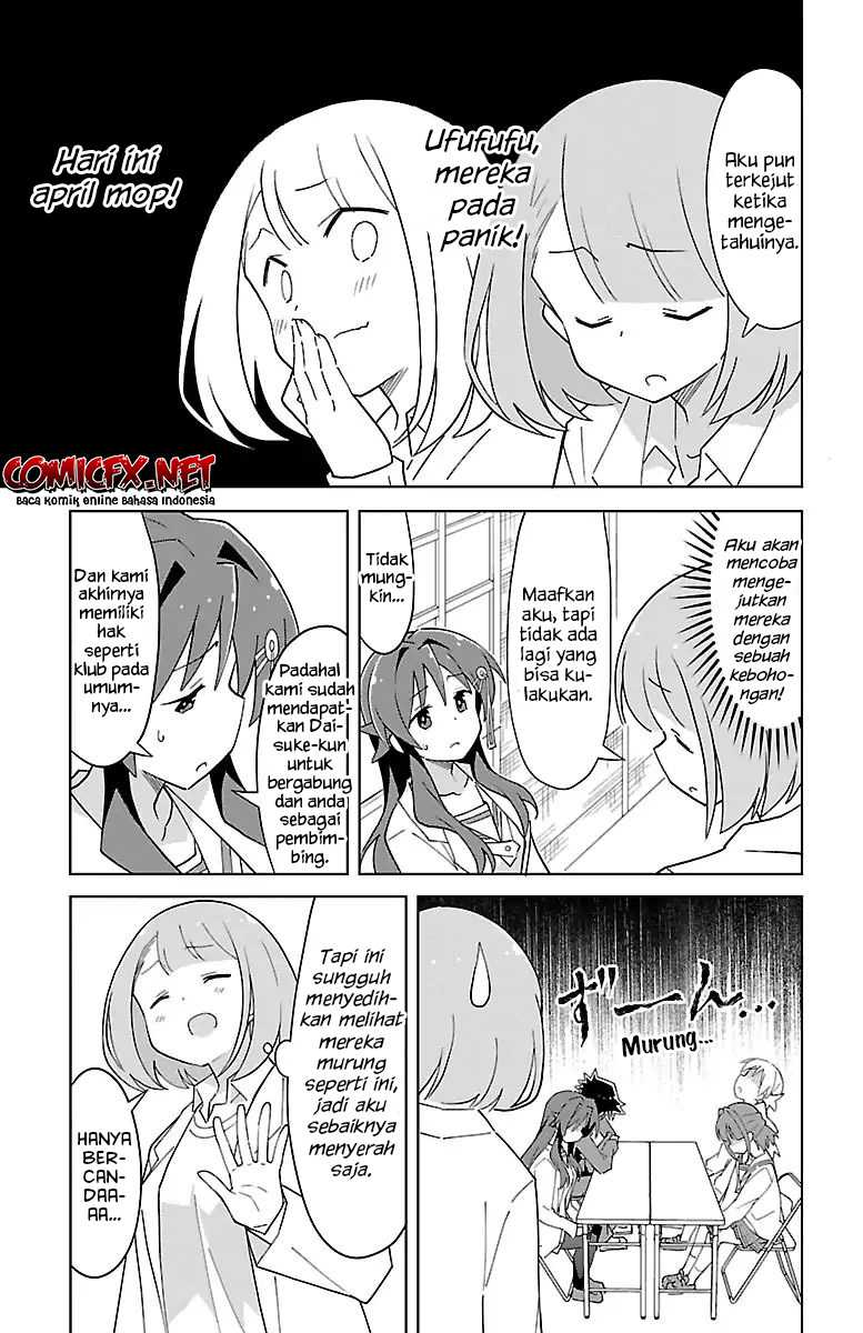 Atsumare! Fushigi Kenkyu-bu Chapter 75