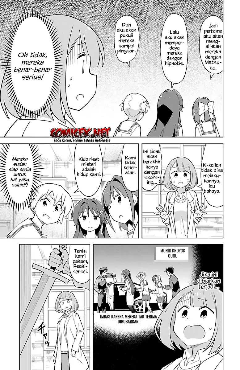 Atsumare! Fushigi Kenkyu-bu Chapter 75